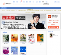 �ѹ��Ķ�yuedu.sogou.com