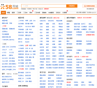 58ͬ���ȷ�������Ϣ��lf.58.com