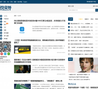 Ͷ�ʽ�Ͷ���ٵ�pe.pedaily.cn