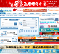 ɽ���в���51youcai.com