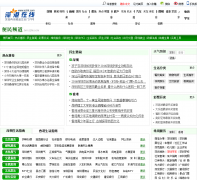 ������߱���Ƶ��bm.szhk.com