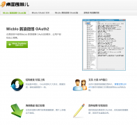 ����Χ����micblo.com