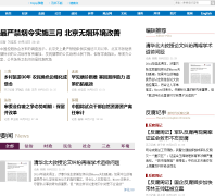 ����������Ƶ��china.caixin.com