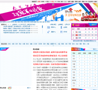 2012�׶ذ��˻�_�Ѻ�����2012.sohu.com