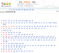 С������ xbaixing.com