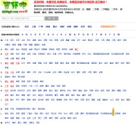 �ö�����zhiding8.com