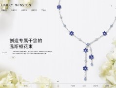 harry winstonwww.harrywinston.cn