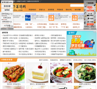 ��ʳ���²�����6a8a.com