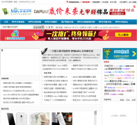 MTK�ֻ���mtksj.com