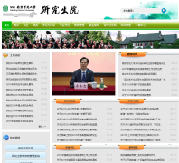 �Ͼ�ʦ����ѧ�о���Ժgrad.njnu.edu.cn