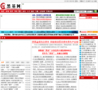 �ڻ���hackbase.com