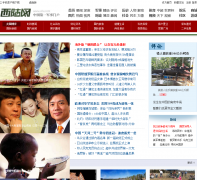 ��½ʱ������Ƶ��shizheng.xilu.com