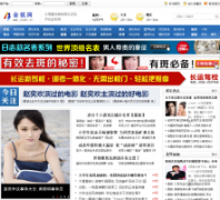 ������jinshi.tv