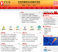 �йش�zgc.gov.cn