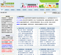 Free9�����Դ�� free9.net