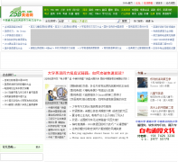 258Ӣ����258en.com