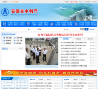 ����ʡˮ����ahsl.gov.cn