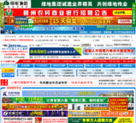 �����˲�������jxrencai.com