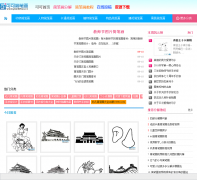 �ɿɼ�ʻ��̳���jianbihua.cc