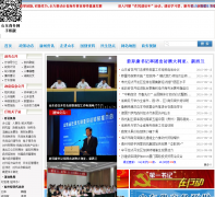 ɽ��ʡ�������Ż���վshandongbusiness.gov.cn