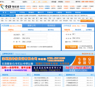 ����.����ͨ510560.com