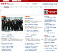 �����籨��dfdaily.com