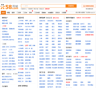 58ͬ�����ݷ�����Ϣ��liuzhou.58.com