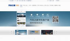 ����֮��app.autohome.com.cn