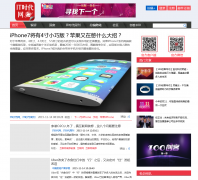 ITʱ���ܿ���ý������news.ittime.com.cn