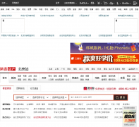 ���ױ�������bj.house.163.com