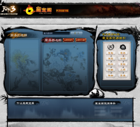 ������3���ٷ����½���ƽ̨tx3.cbg.163.com