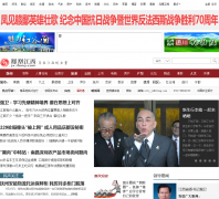 ���������վjx.ifeng.com