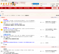 �й���ʯ����̳bbs.qsw.cn