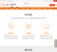 �칤��������Ϣ��p.tgnet.com