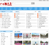 �㳡���ȫgcwdq.com