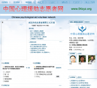 �й�����Ԯ��־Ը����54zyz.org