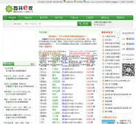 ԰��e��86tree.com