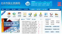 �����й�����Դ��bjgtj.gov.cn