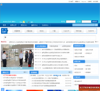 ɽ��ʡ���������ල��sdqts.gov.cn