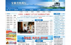 ����ʡ������ahcz.gov.cn