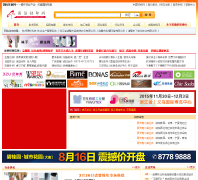 �����඼��worldsocks.com