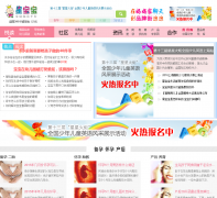 �Ǳ���������starbaby.cn