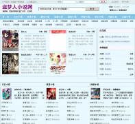 ������С˵��daomengren.com