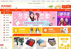 �Ա������ؼ�tejia.taobao.com