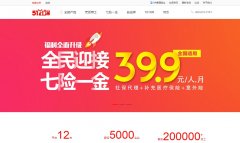 51�籣��51shebao.com