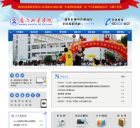 �����˲�ְҵ����ѧԺxmxc.com