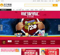 �����׹������image.suning.cn