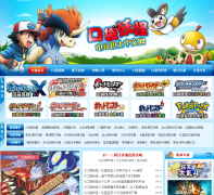 �����ʿ�ڴ�����ר��pm.tgbus.com