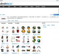 ������������ͼ��icon.desktx.com