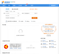  ��Ѷ��Ʊjipiao.kuxun.cn